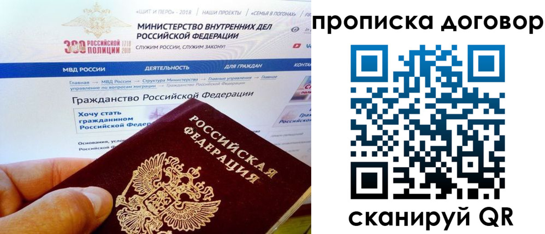 временная регистрация поиск в Усть-Куте