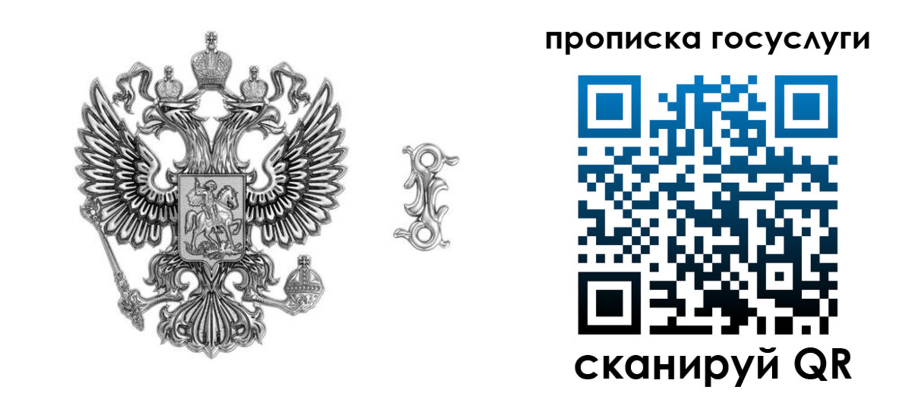 прописка в квартире в Усть-Куте