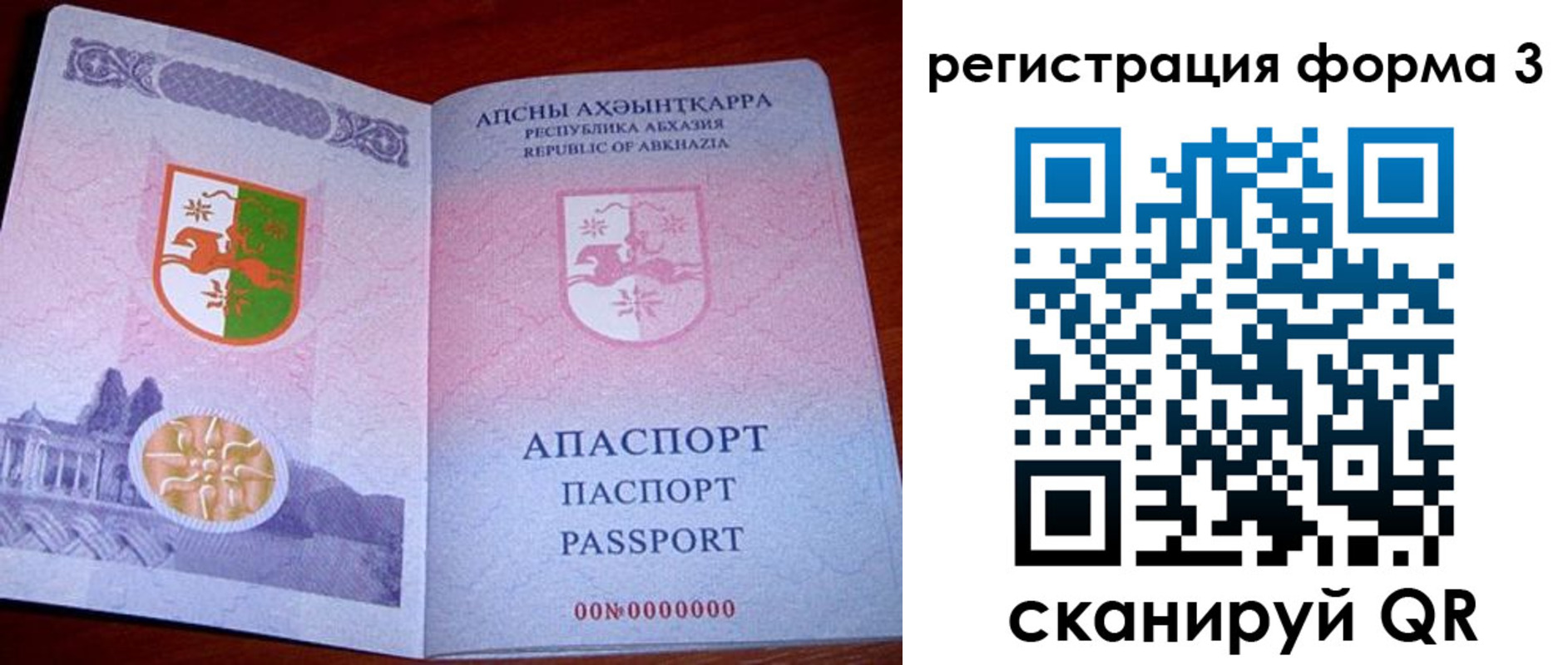 прописка для школы в Усть-Куте
